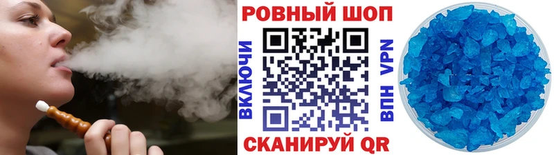 Купить наркотик аптеки Королёв ГАШИШ  A-PVP  КОКАИН  Меф мяу мяу  Канабис 