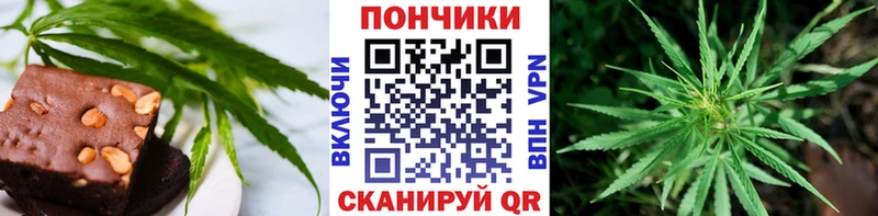 Canna-Cookies марихуана  Королёв 