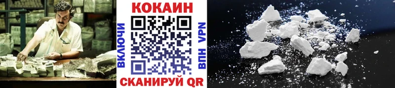 Cocaine Колумбийский  Королёв 