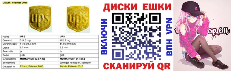 Ecstasy бентли  Королёв 