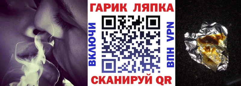hydra ссылки  Королёв  Гашиш убойный  где купить  