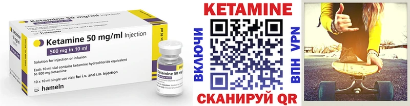 продажа наркотиков  Королёв  Кетамин ketamine 