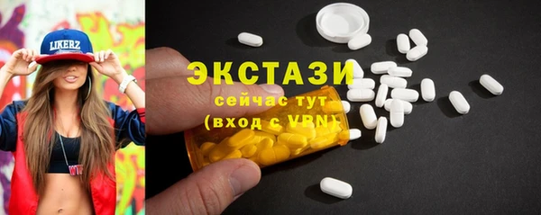 экстази Алексин