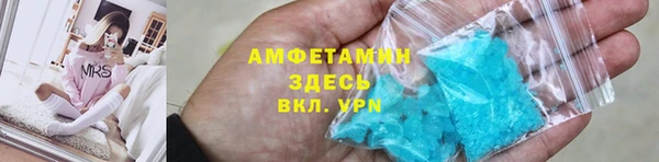 экстази Алексин