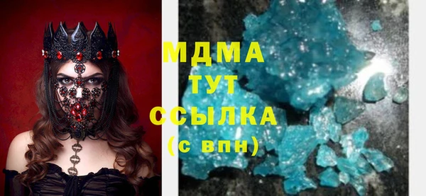экстази Алексин