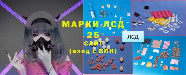 экстази Алексин