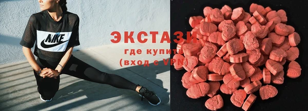 экстази Алексин