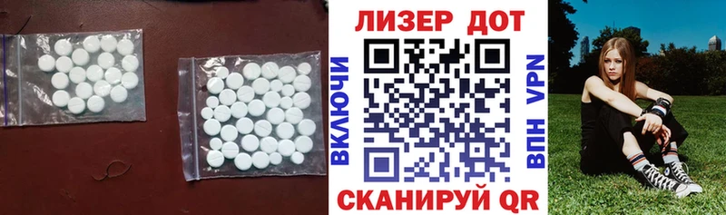 ЛСД экстази ecstasy  наркота  Королёв 