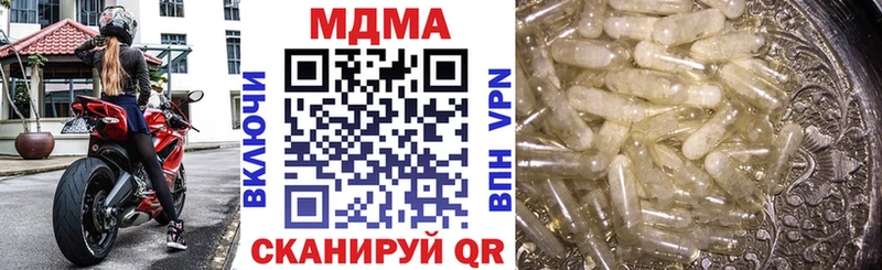 МЕГА онион Королёв MDMA кристаллы