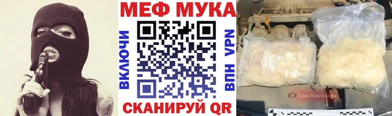 Меф 4 MMC  маркетплейс телеграм  Королёв  купить наркотики сайты 
