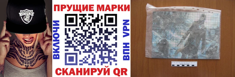 Марки NBOMe 1500мкг  Королёв 
