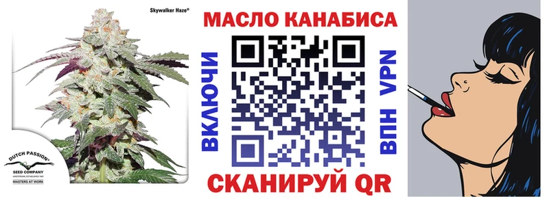 Дистиллят ТГК концентрат  Королёв 