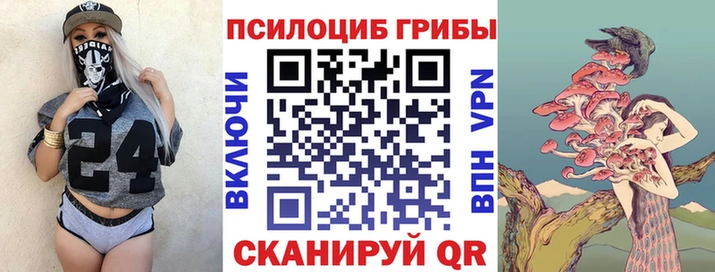 Галлюциногенные грибы мицелий Королёв